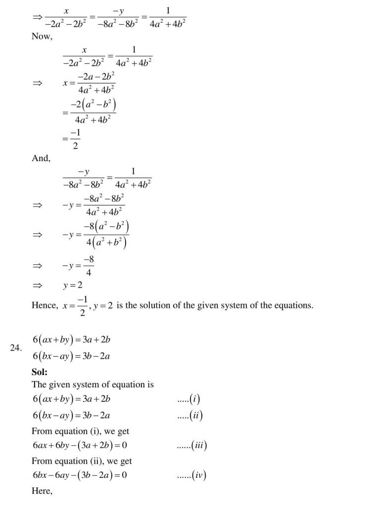 NCERT Solutions Class 10 Mathematics RD Sharma Pair of Linear Equations in Two Variables