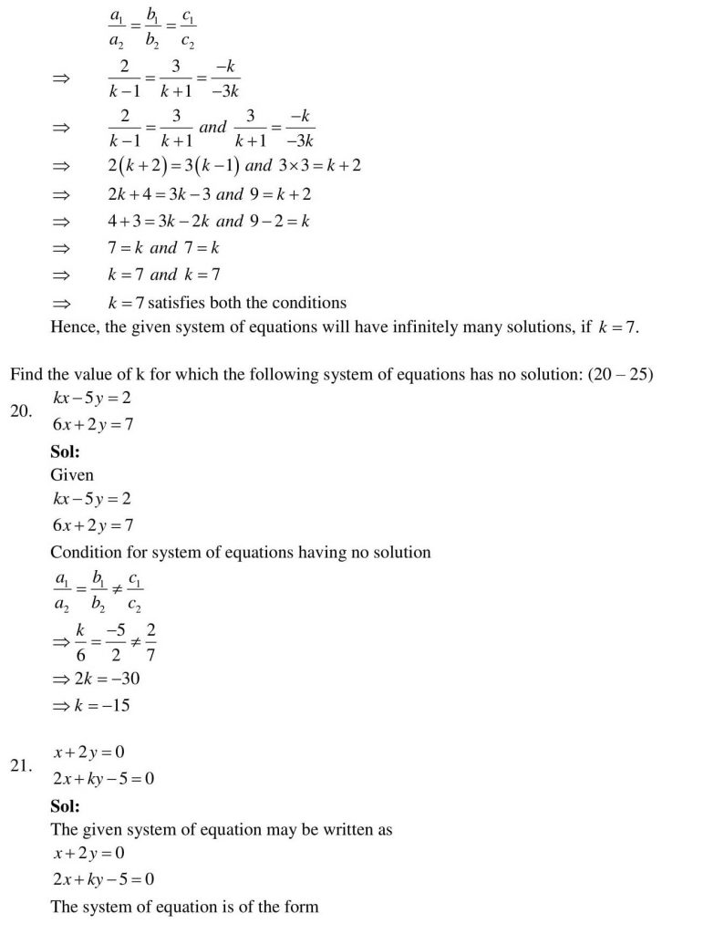 NCERT Solutions Class 10 Mathematics RD Sharma Pair of Linear Equations in Two Variables