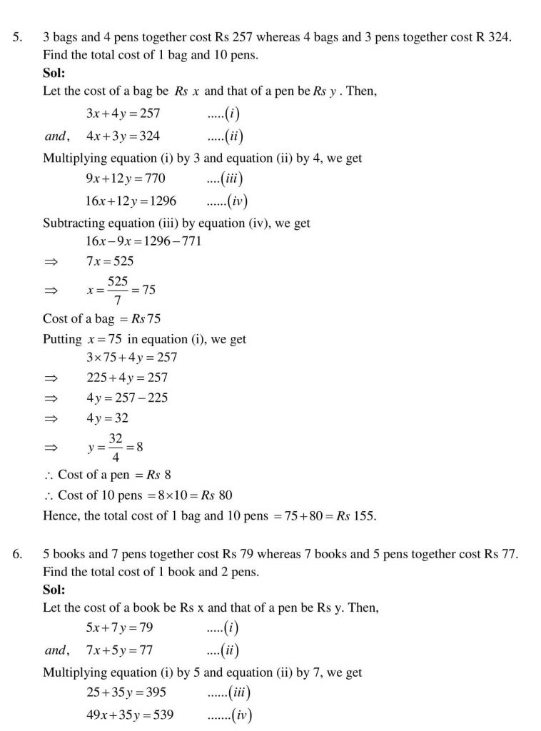 NCERT Solutions Class 10 Mathematics RD Sharma Pair of Linear Equations in Two Variables