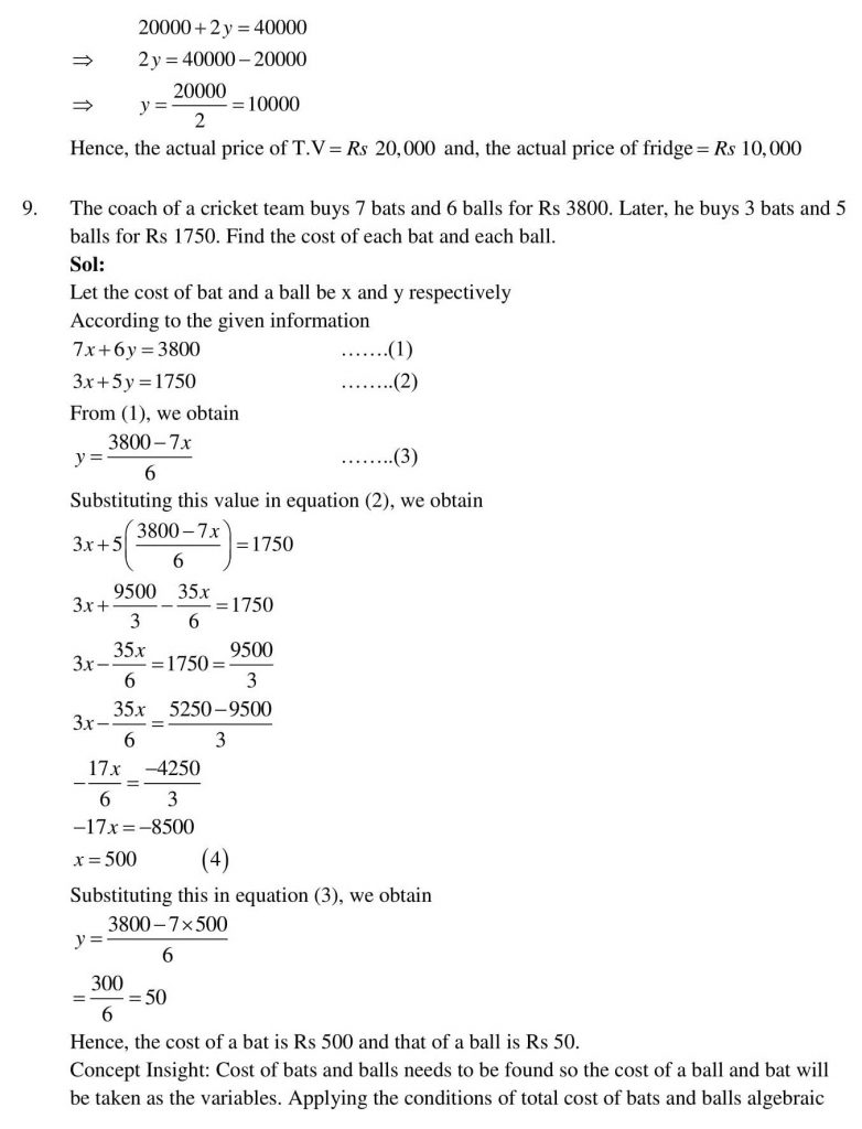 NCERT Solutions Class 10 Mathematics RD Sharma Pair of Linear Equations in Two Variables