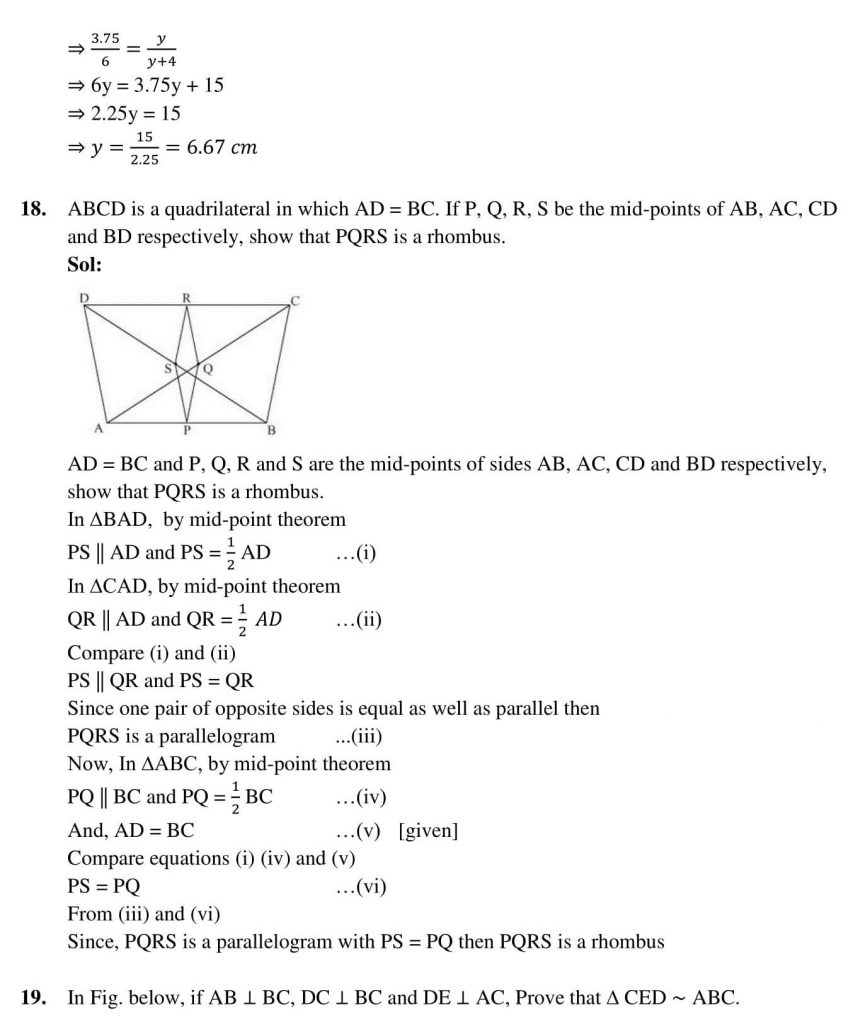 NCERT Solutions Class 10 Mathematics RD Sharma Triangles