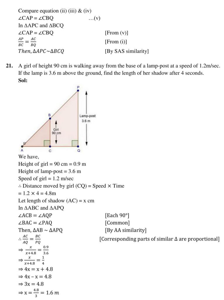 NCERT Solutions Class 10 Mathematics RD Sharma Triangles