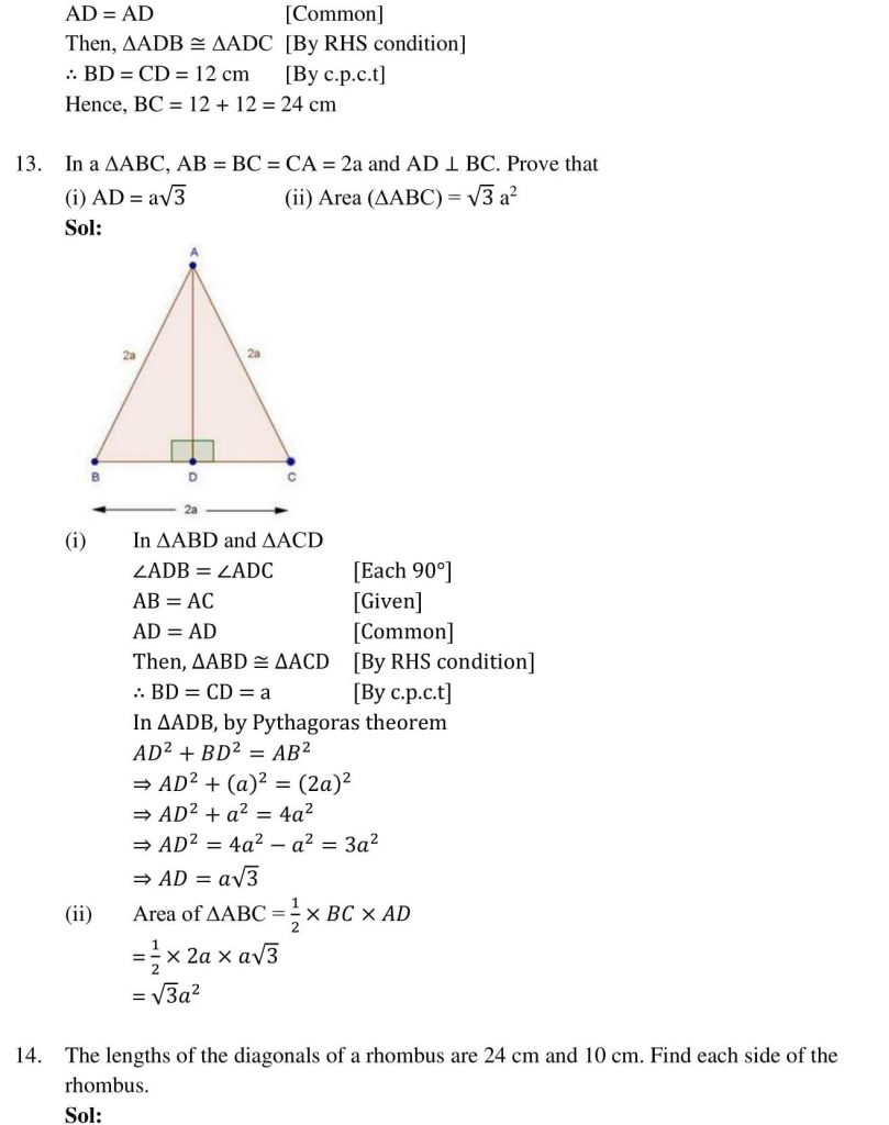 NCERT Solutions Class 10 Mathematics RD Sharma Triangles