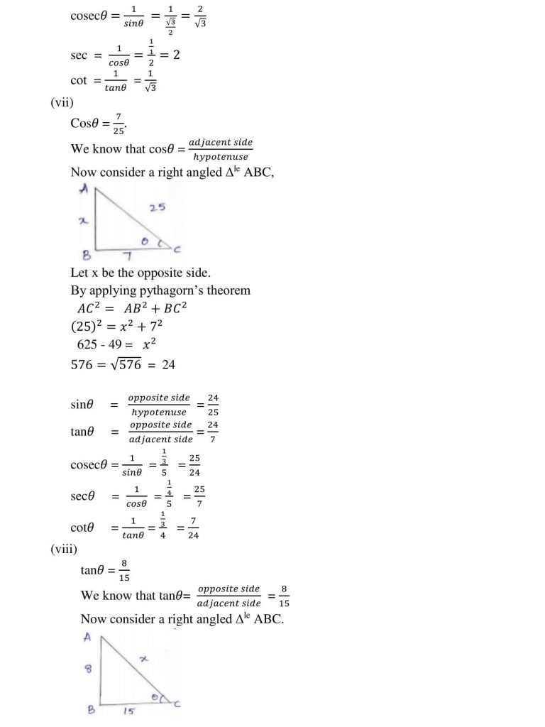 NCERT Solutions Class 10 Mathematics RD Sharma Trigonometric Ratios