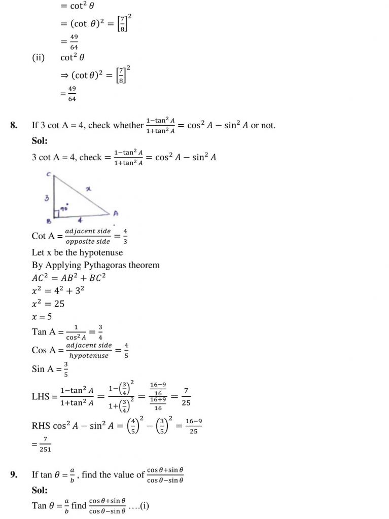 NCERT Solutions Class 10 Mathematics RD Sharma Trigonometric Ratios