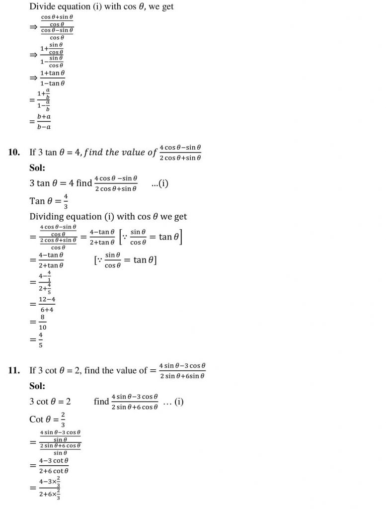 NCERT Solutions Class 10 Mathematics RD Sharma Trigonometric Ratios