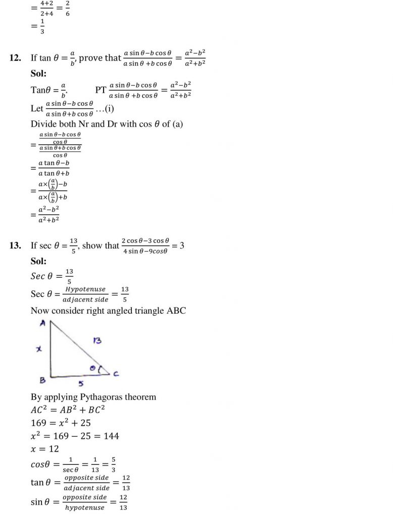 NCERT Solutions Class 10 Mathematics RD Sharma Trigonometric Ratios