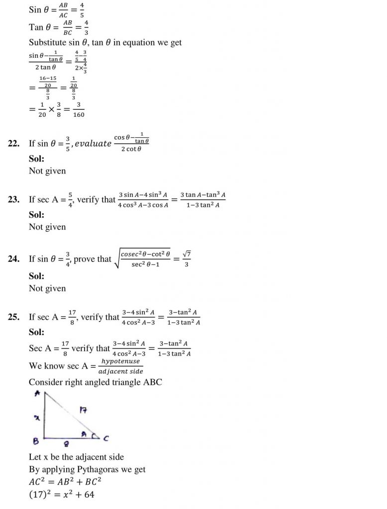 NCERT Solutions Class 10 Mathematics RD Sharma Trigonometric Ratios