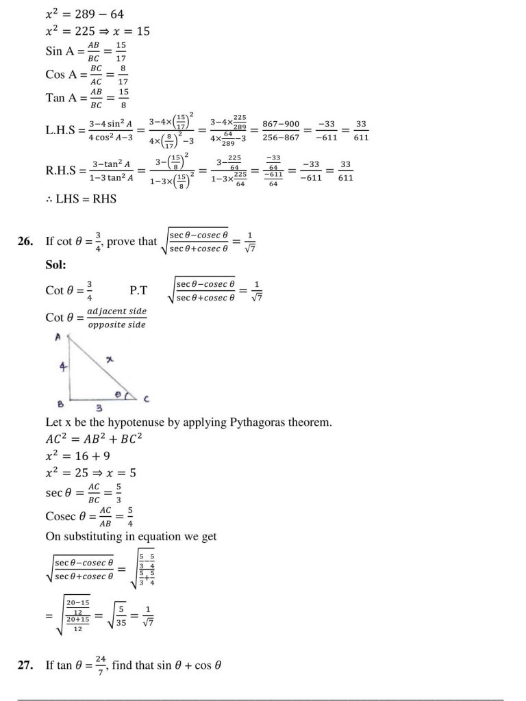 NCERT Solutions Class 10 Mathematics RD Sharma Trigonometric Ratios