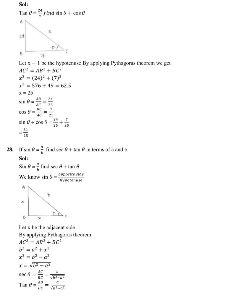 NCERT Solutions Class 10 Mathematics RD Sharma Trigonometric Ratios