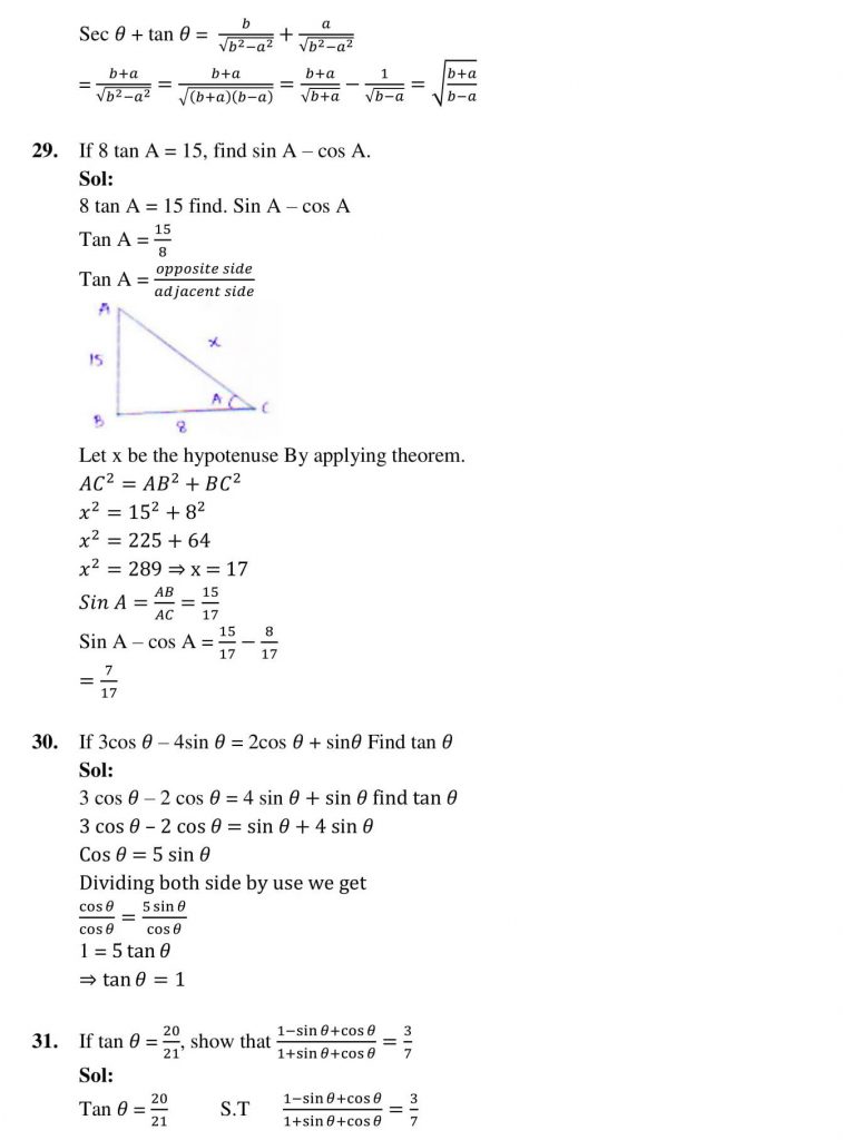 NCERT Solutions Class 10 Mathematics RD Sharma Trigonometric Ratios