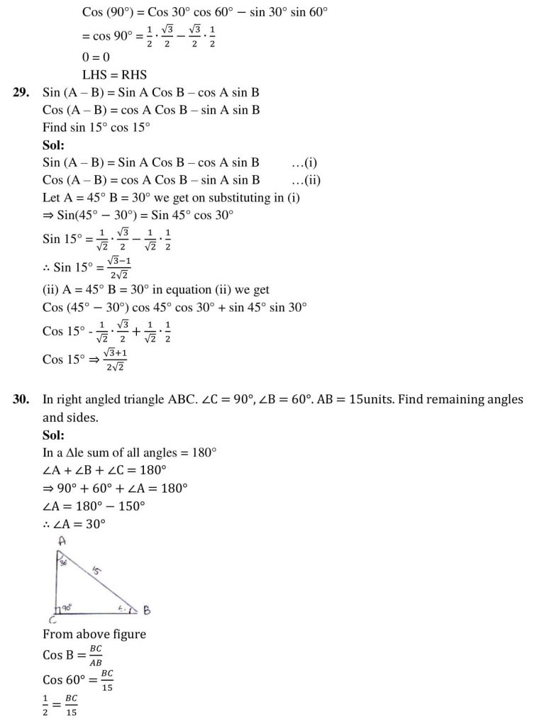 NCERT Solutions Class 10 Mathematics RD Sharma Trigonometric Ratios