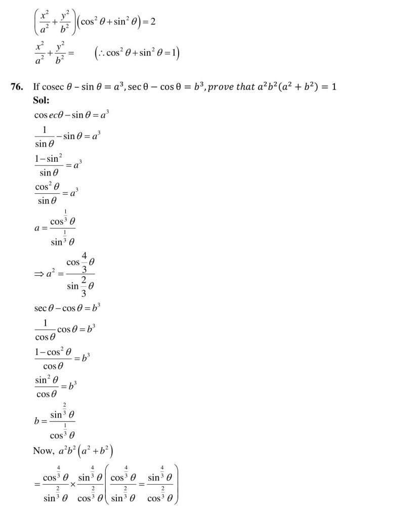 NCERT Solutions Class 10 Mathematics RD Sharma Trigonometric Identities