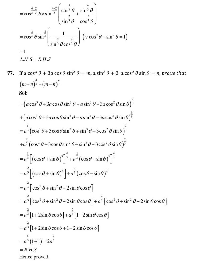 NCERT Solutions Class 10 Mathematics RD Sharma Trigonometric Identities