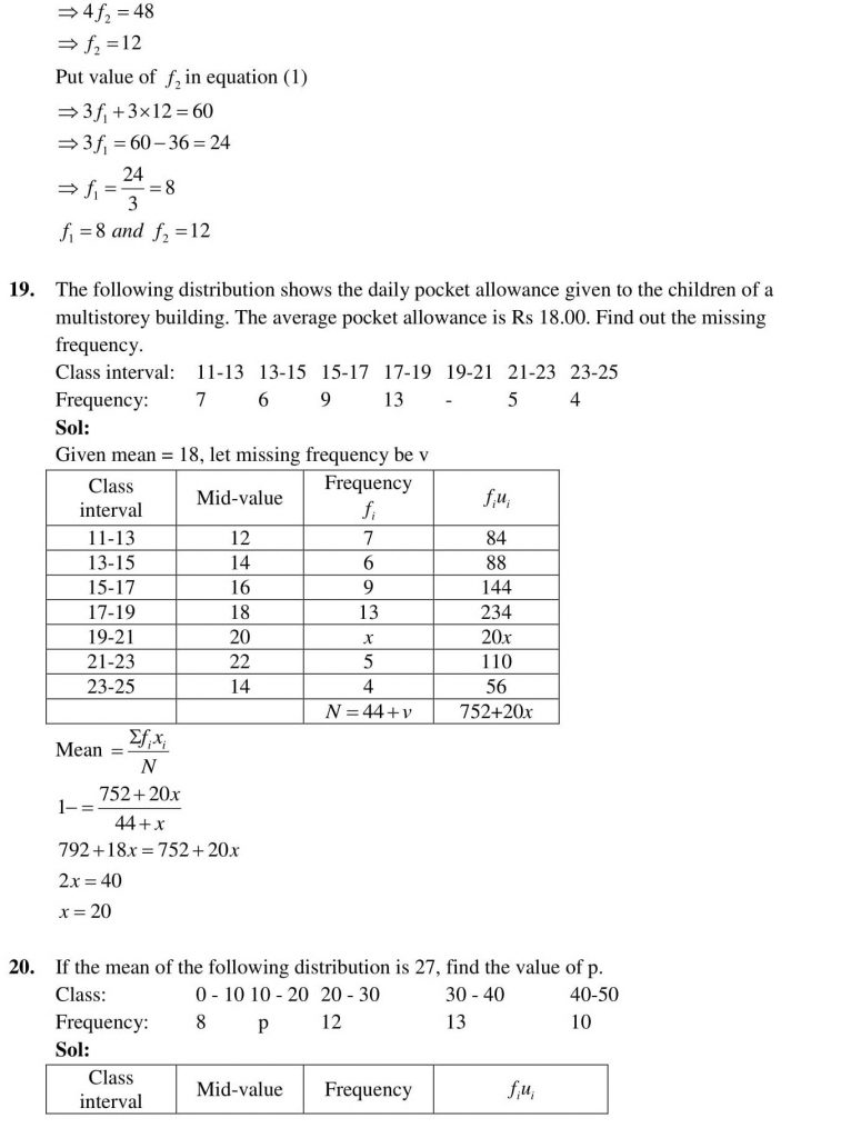 NCERT Solutions Class 10 Mathematics RD Sharma Statistics