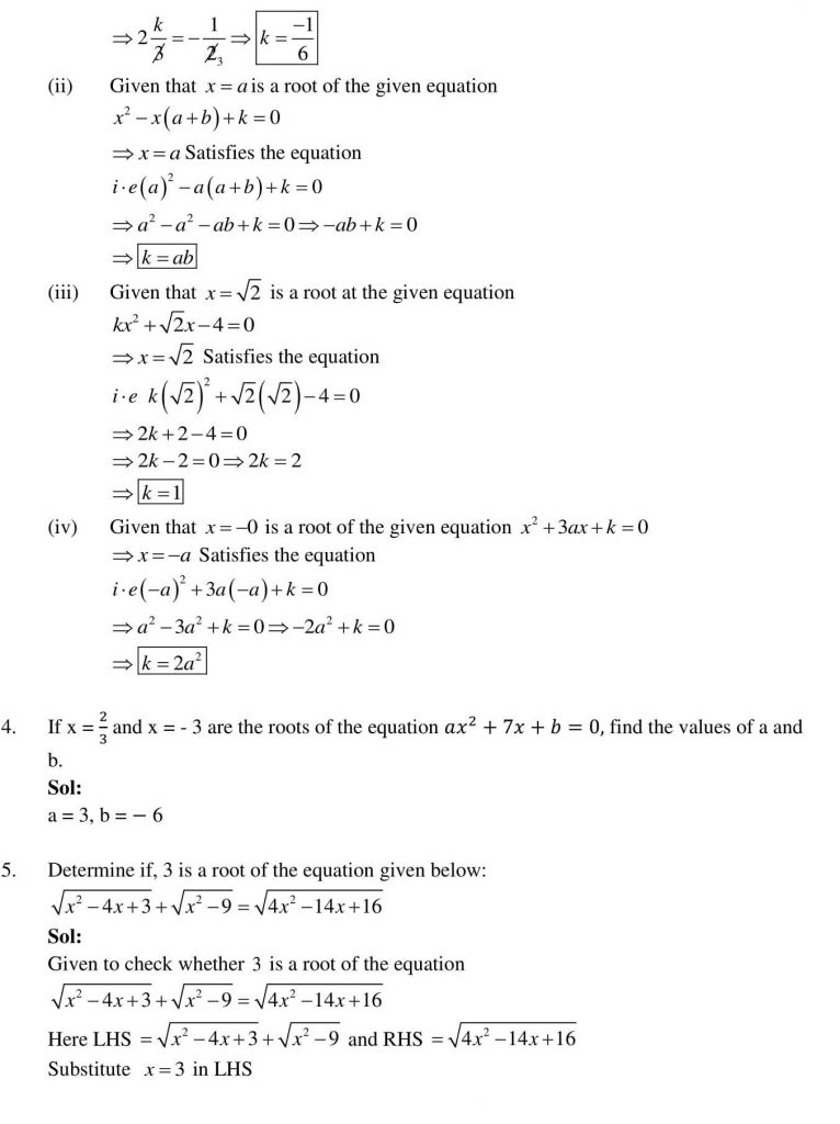 NCERT Solutions Class 10 Mathematics RD Sharma Quadratic Equations