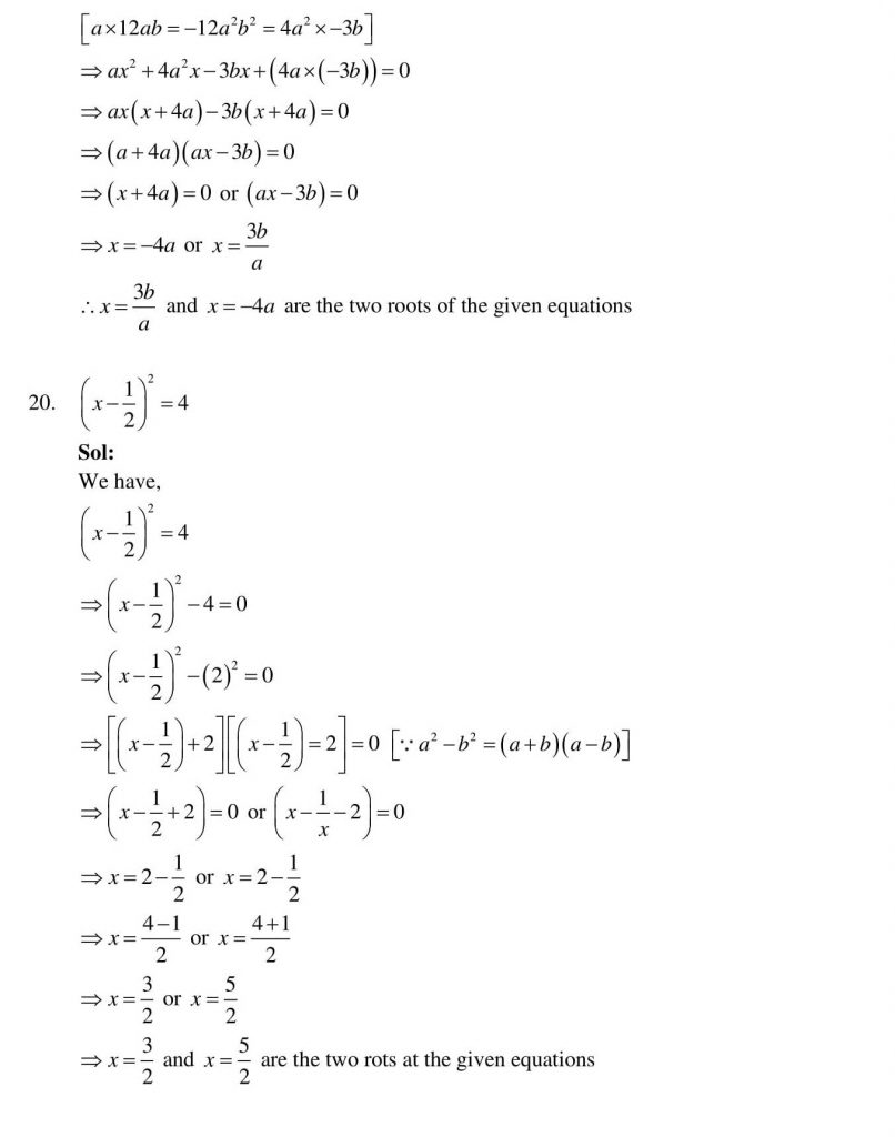 NCERT Solutions Class 10 Mathematics RD Sharma Quadratic Equations