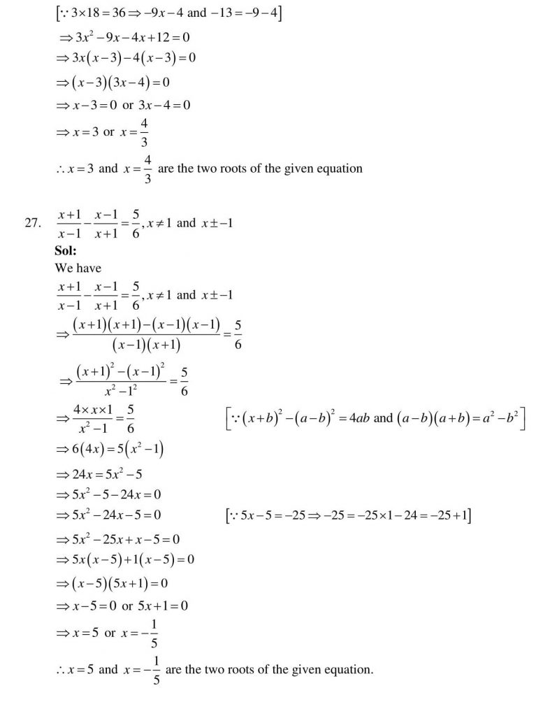 NCERT Solutions Class 10 Mathematics RD Sharma Quadratic Equations