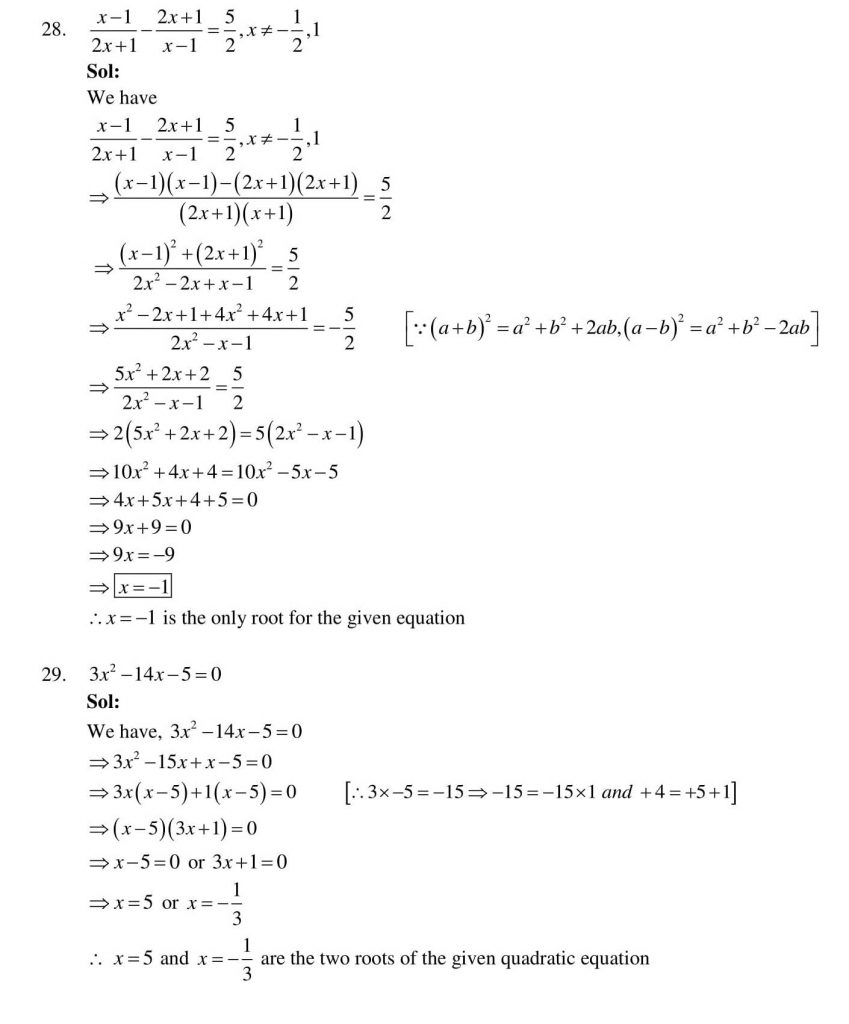 NCERT Solutions Class 10 Mathematics RD Sharma Quadratic Equations