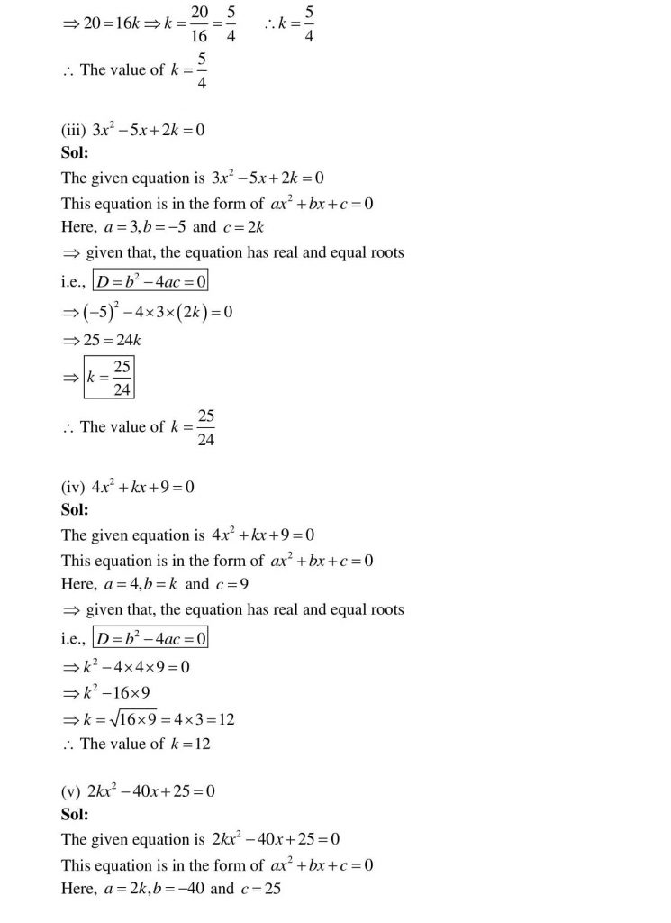 NCERT Solutions Class 10 Mathematics RD Sharma Quadratic Equations