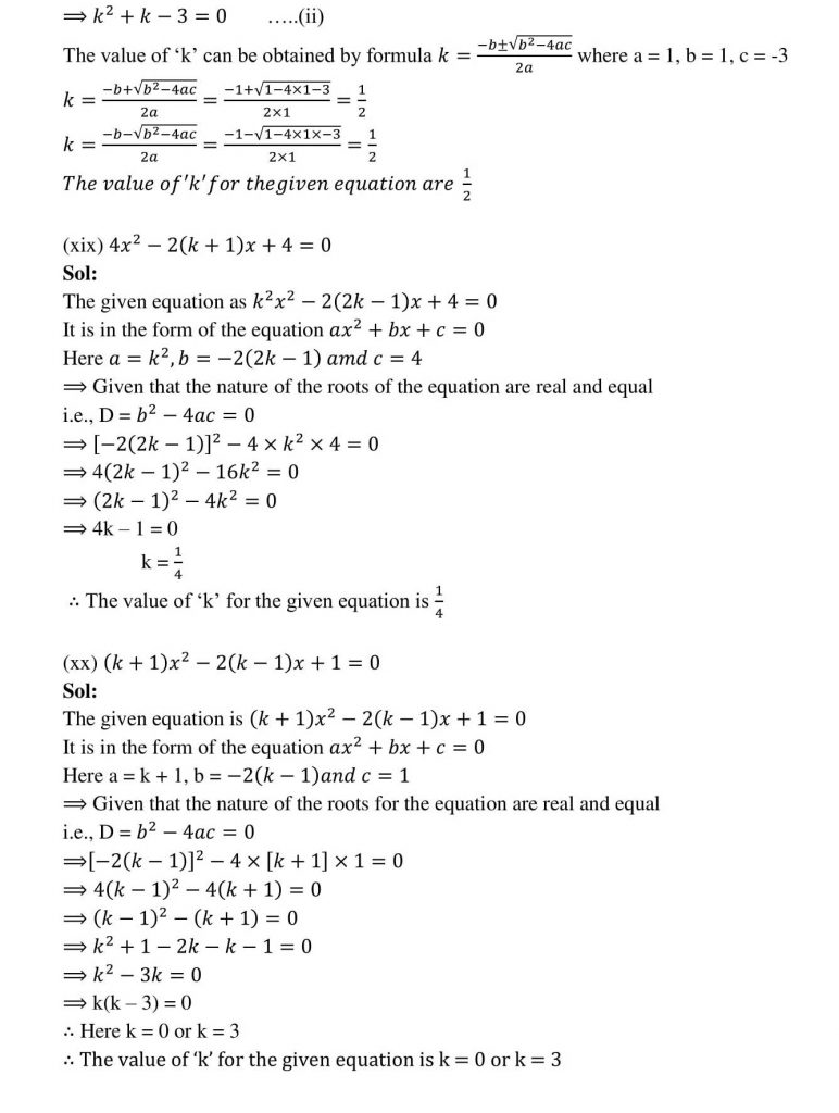 NCERT Solutions Class 10 Mathematics RD Sharma Quadratic Equations