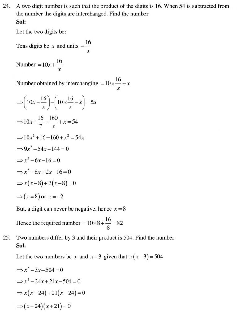 NCERT Solutions Class 10 Mathematics RD Sharma Quadratic Equations