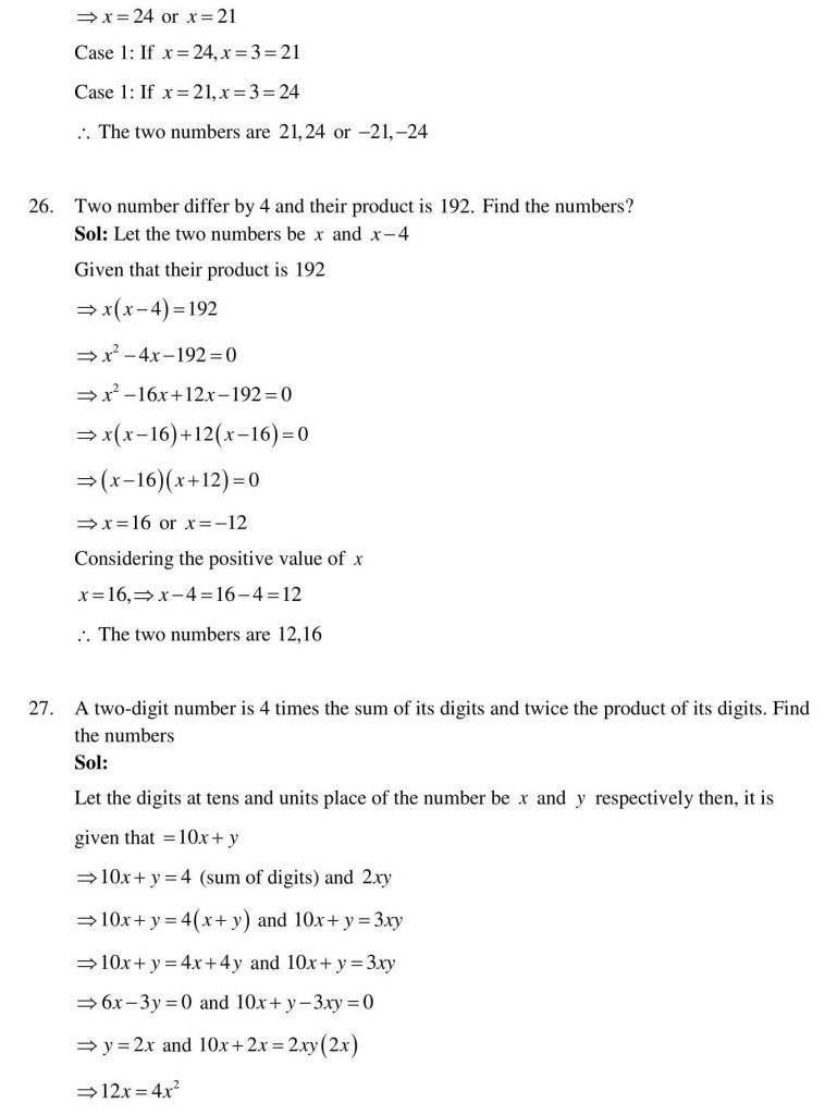 NCERT Solutions Class 10 Mathematics RD Sharma Quadratic Equations