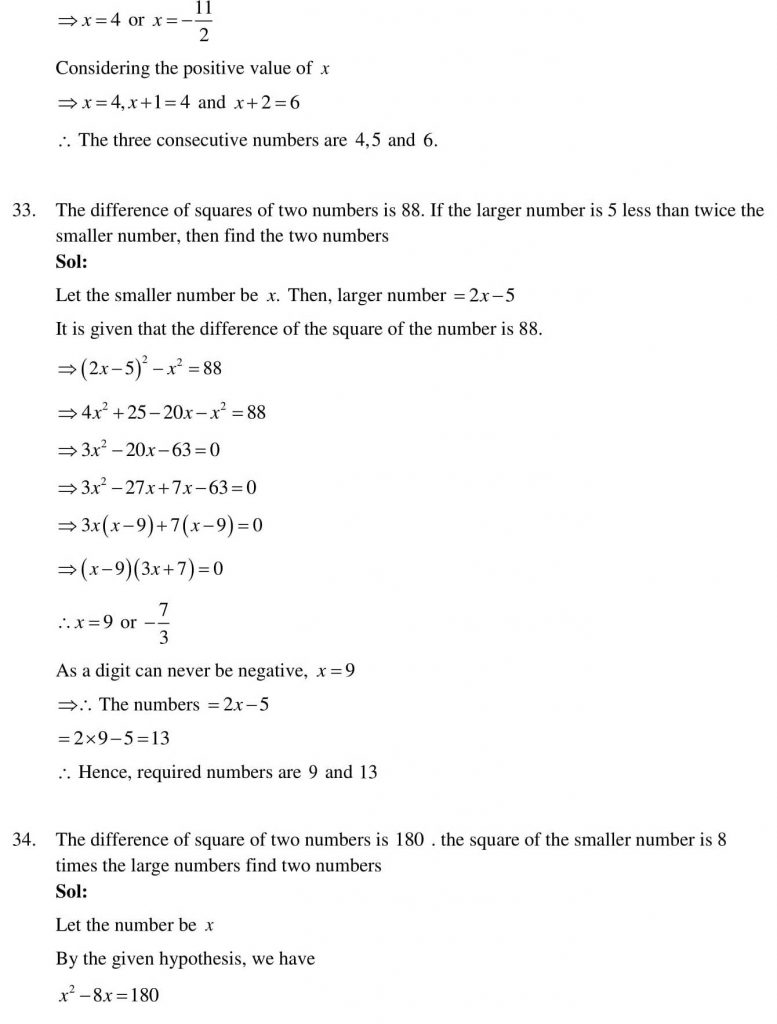 NCERT Solutions Class 10 Mathematics RD Sharma Quadratic Equations