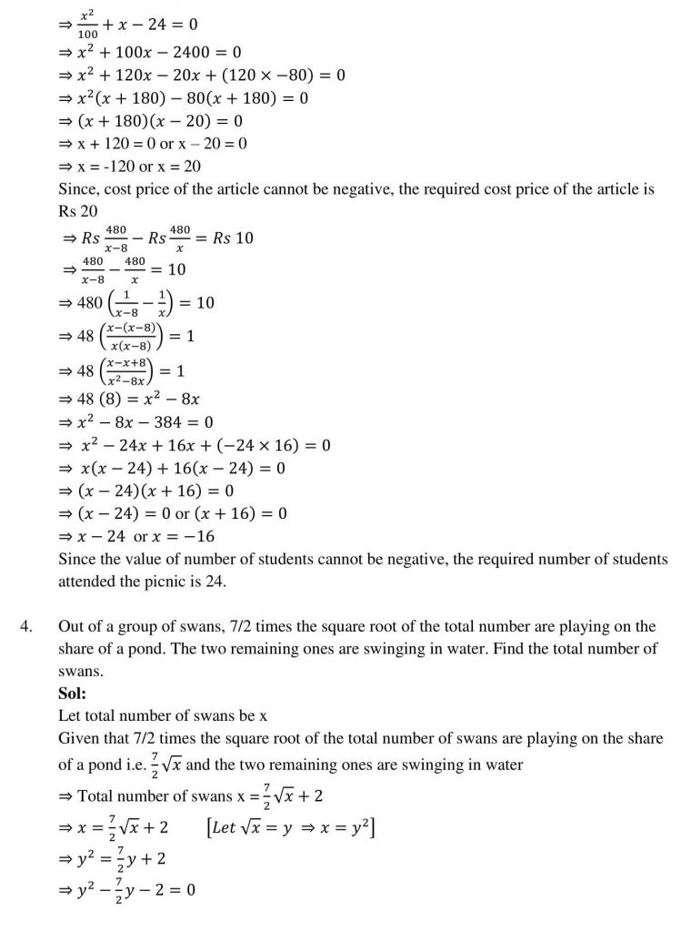 NCERT Solutions Class 10 Mathematics RD Sharma Quadratic Equations