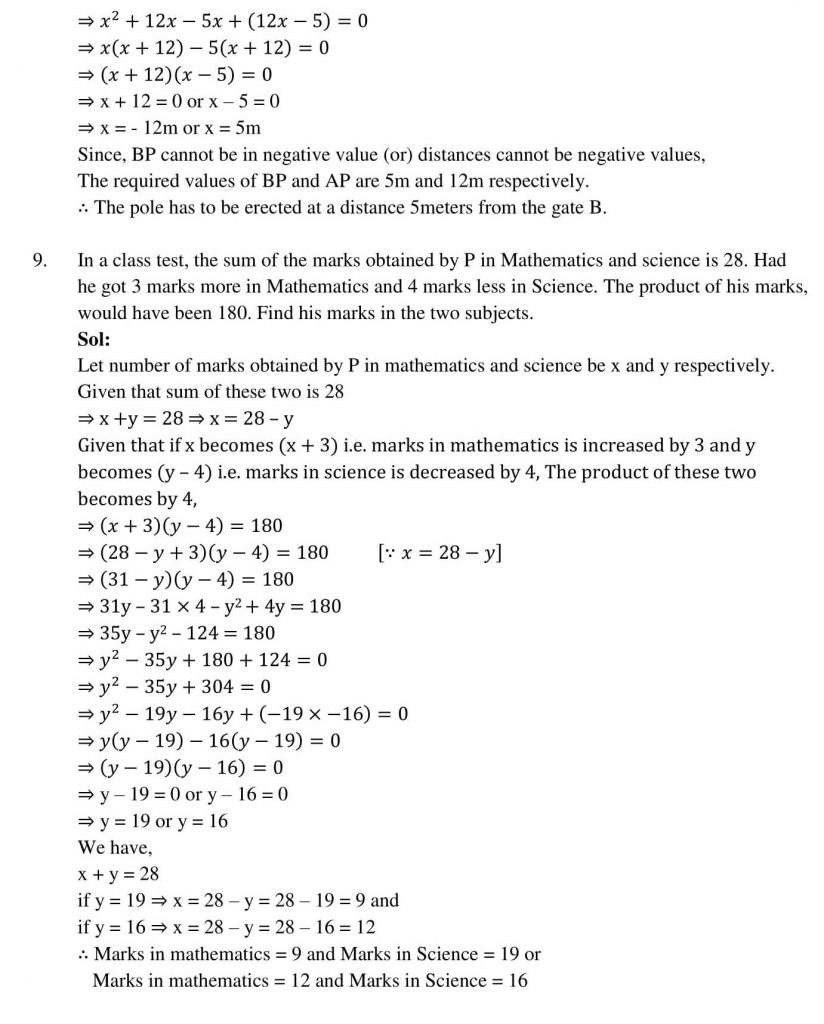 NCERT Solutions Class 10 Mathematics RD Sharma Quadratic Equations