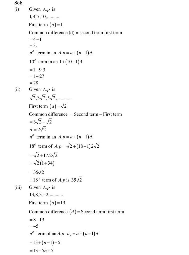 NCERT Solutions Class 10 Mathematics RD Sharma Arithmetic Progressions