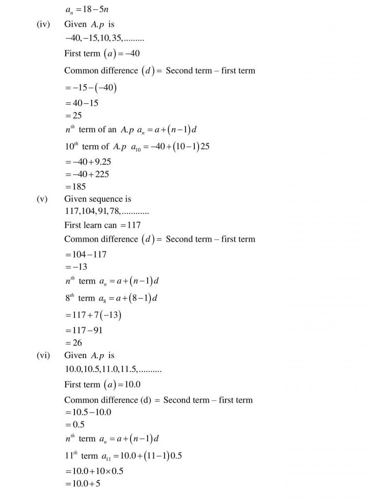 NCERT Solutions Class 10 Mathematics RD Sharma Arithmetic Progressions