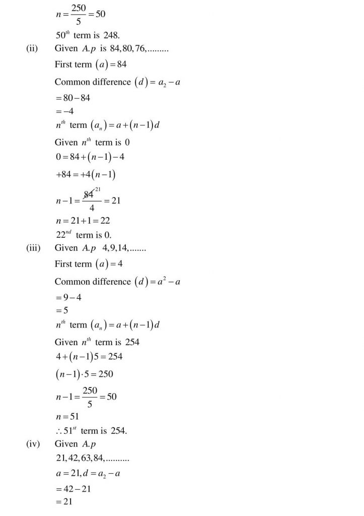 NCERT Solutions Class 10 Mathematics RD Sharma Arithmetic Progressions