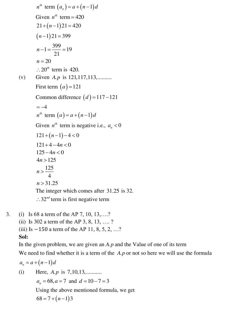 NCERT Solutions Class 10 Mathematics RD Sharma Arithmetic Progressions