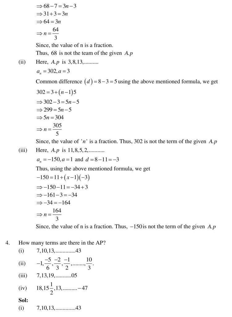 NCERT Solutions Class 10 Mathematics RD Sharma Arithmetic Progressions