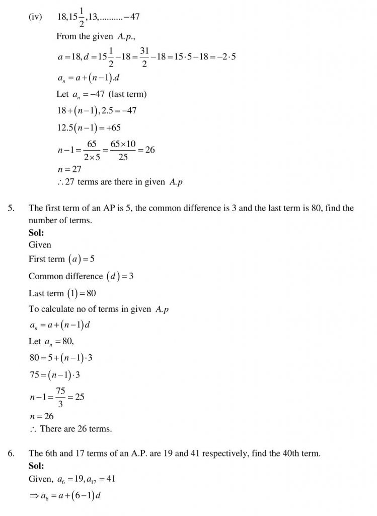 NCERT Solutions Class 10 Mathematics RD Sharma Arithmetic Progressions