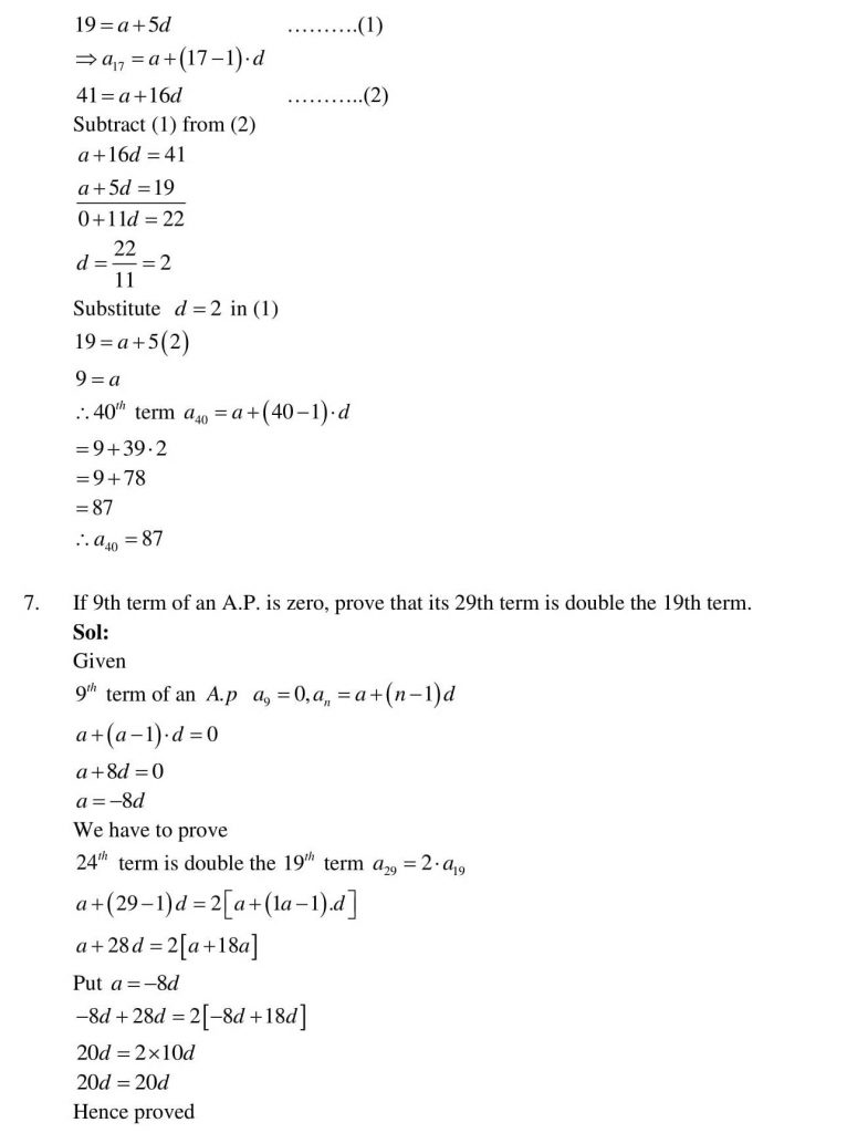 NCERT Solutions Class 10 Mathematics RD Sharma Arithmetic Progressions