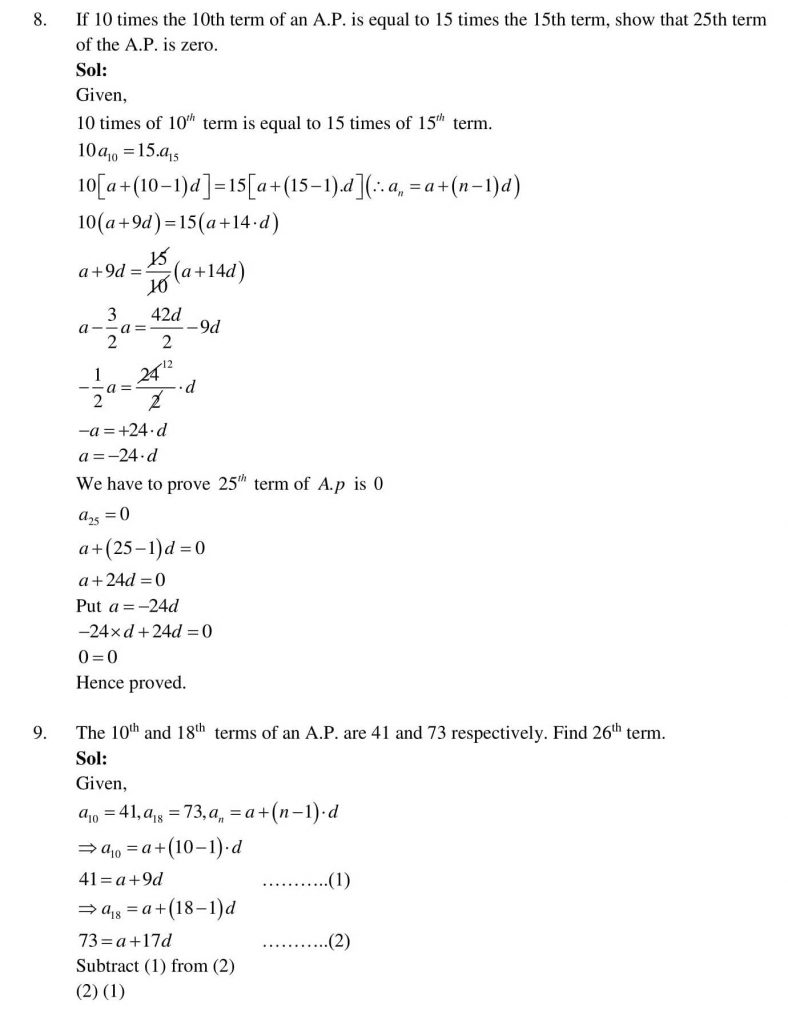 NCERT Solutions Class 10 Mathematics RD Sharma Arithmetic Progressions