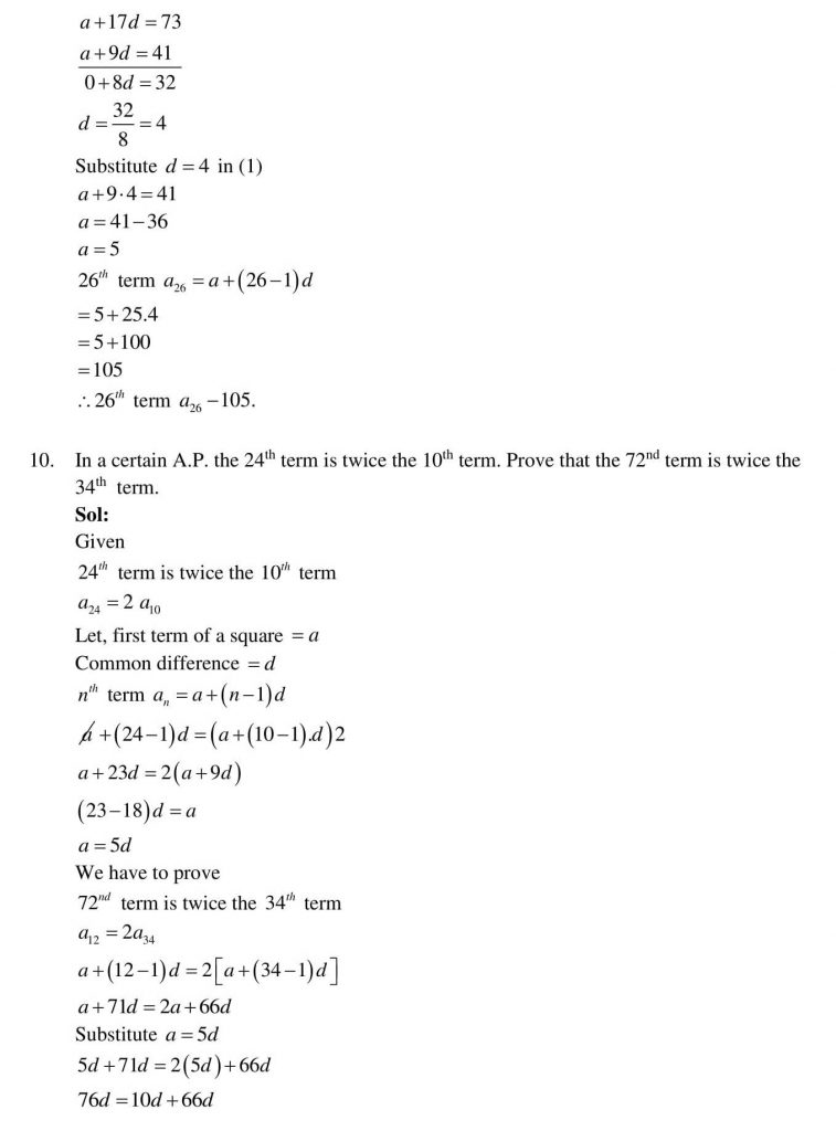 NCERT Solutions Class 10 Mathematics RD Sharma Arithmetic Progressions