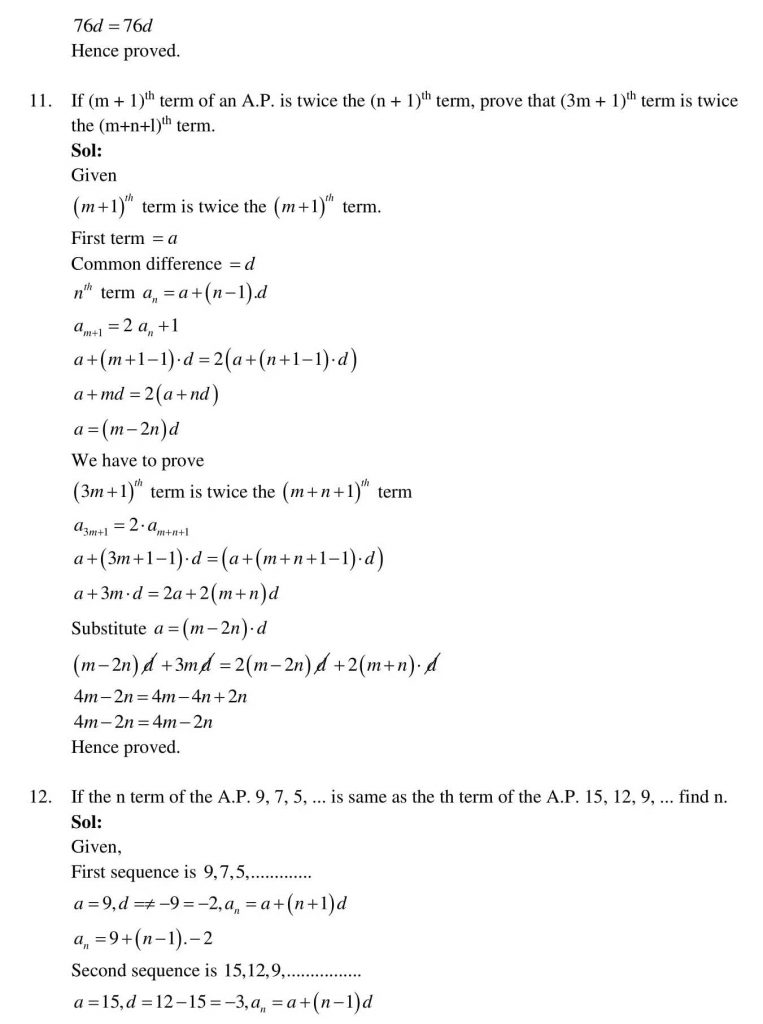 NCERT Solutions Class 10 Mathematics RD Sharma Arithmetic Progressions