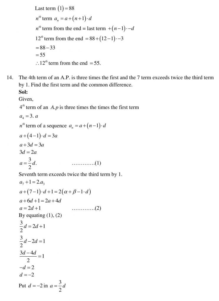 NCERT Solutions Class 10 Mathematics RD Sharma Arithmetic Progressions