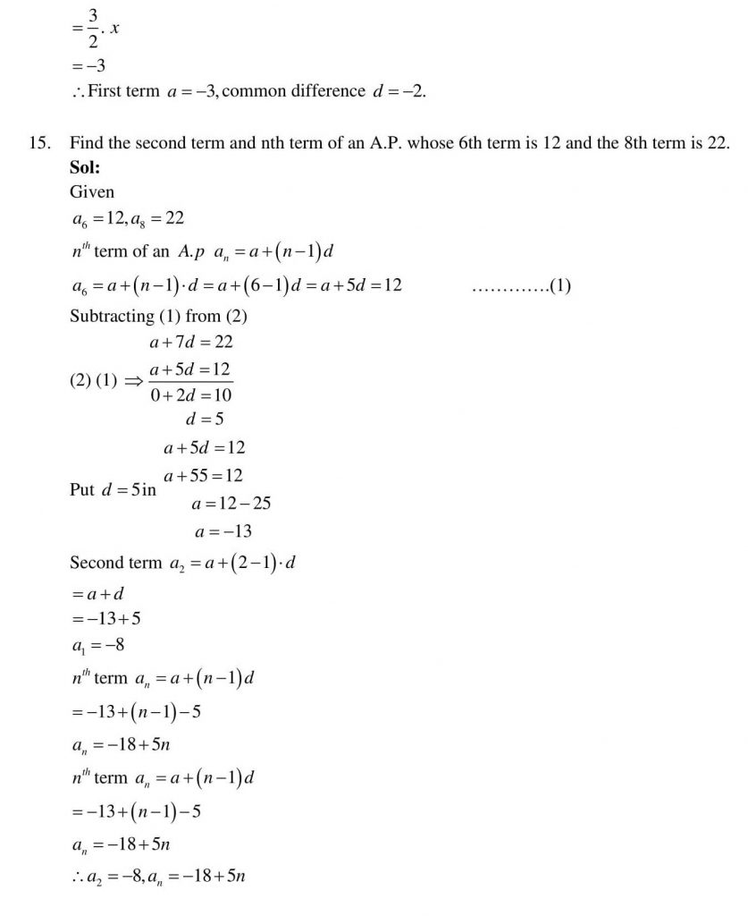 NCERT Solutions Class 10 Mathematics RD Sharma Arithmetic Progressions