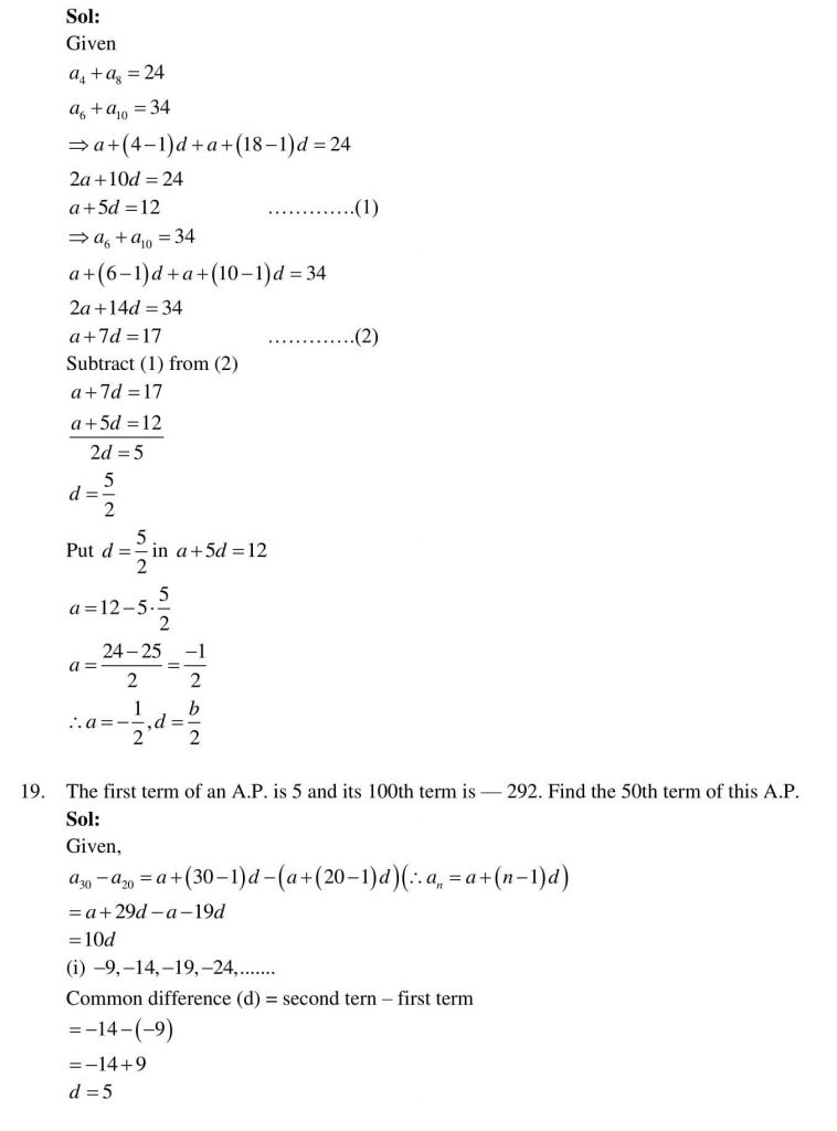 NCERT Solutions Class 10 Mathematics RD Sharma Arithmetic Progressions