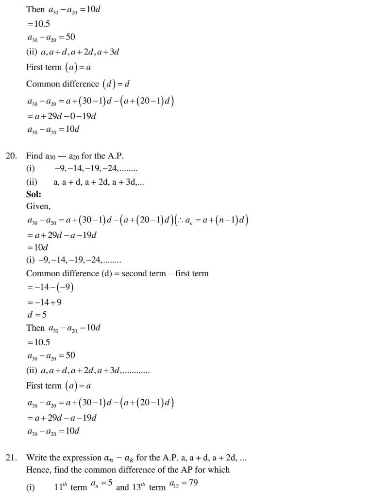 NCERT Solutions Class 10 Mathematics RD Sharma Arithmetic Progressions