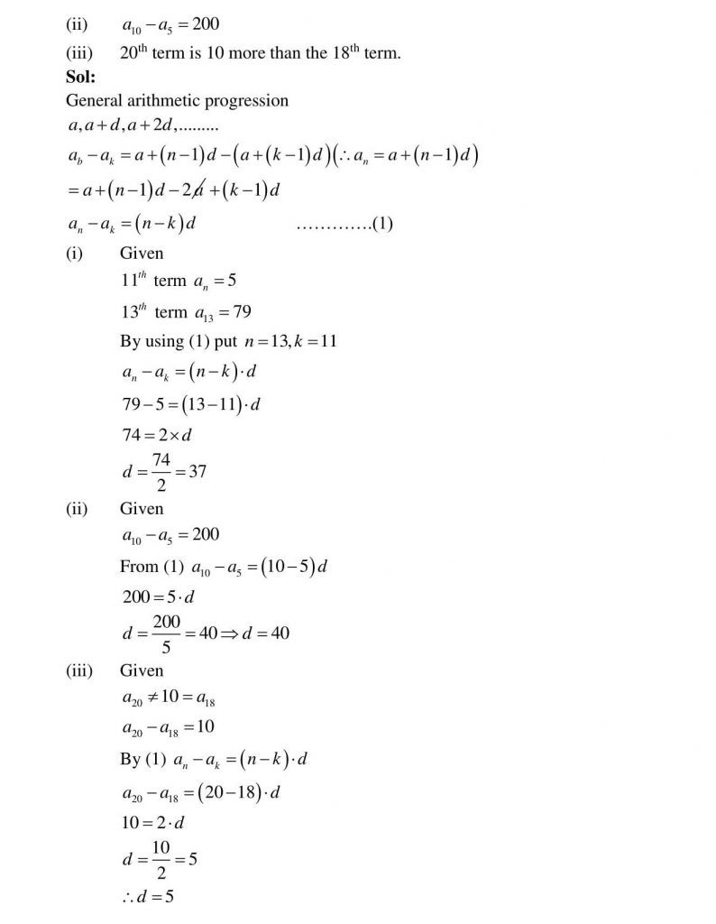 NCERT Solutions Class 10 Mathematics RD Sharma Arithmetic Progressions