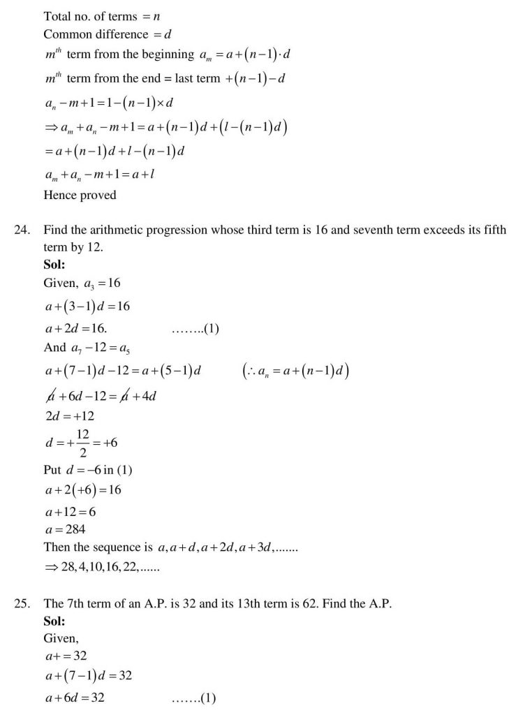 NCERT Solutions Class 10 Mathematics RD Sharma Arithmetic Progressions