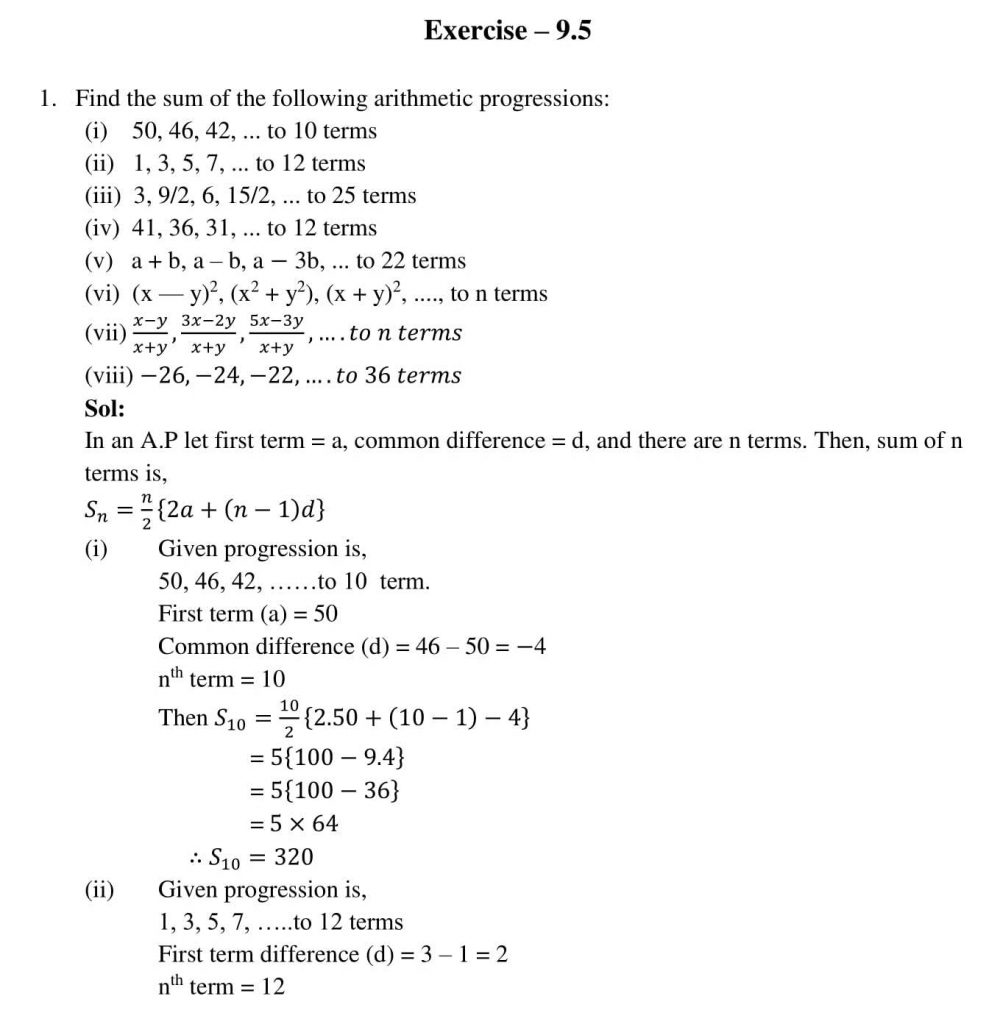 NCERT Solutions Class 10 Mathematics RD Sharma Arithmetic Progressions