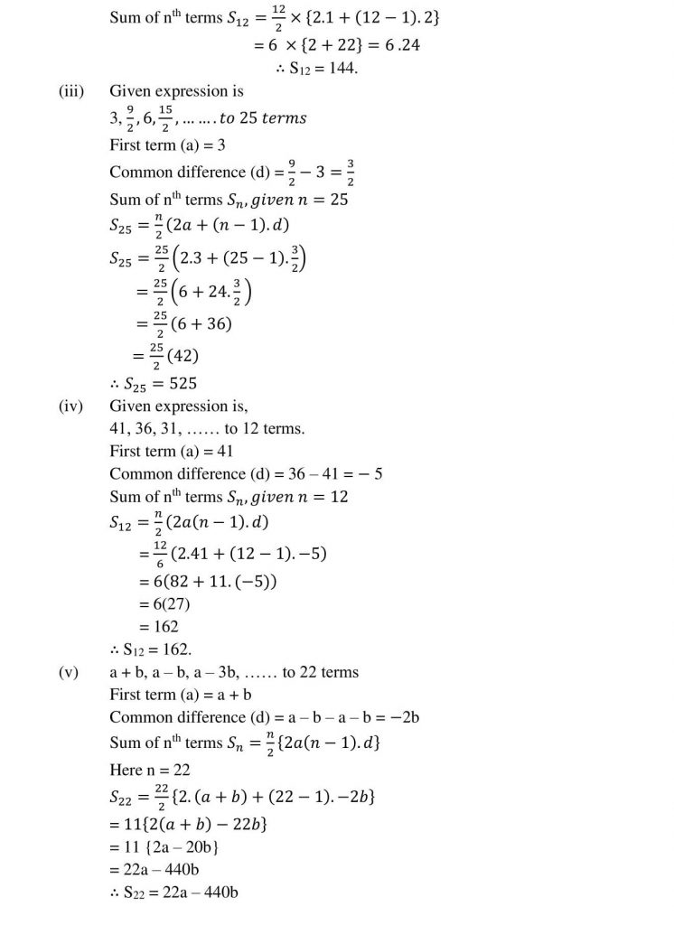 NCERT Solutions Class 10 Mathematics RD Sharma Arithmetic Progressions