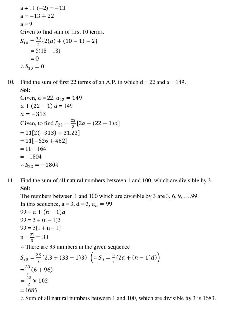 NCERT Solutions Class 10 Mathematics RD Sharma Arithmetic Progressions