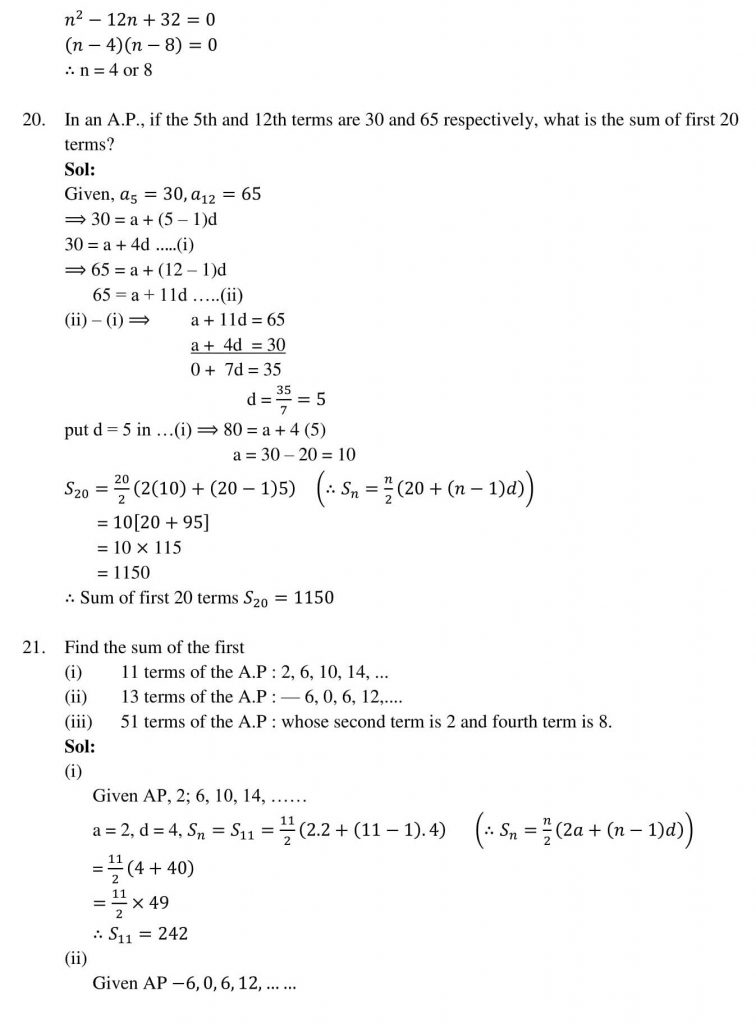 NCERT Solutions Class 10 Mathematics RD Sharma Arithmetic Progressions